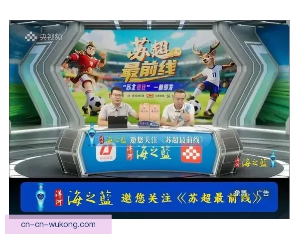 哪里可以看足球赛直播最全平台推荐与观看指南及合法高清渠道汇总